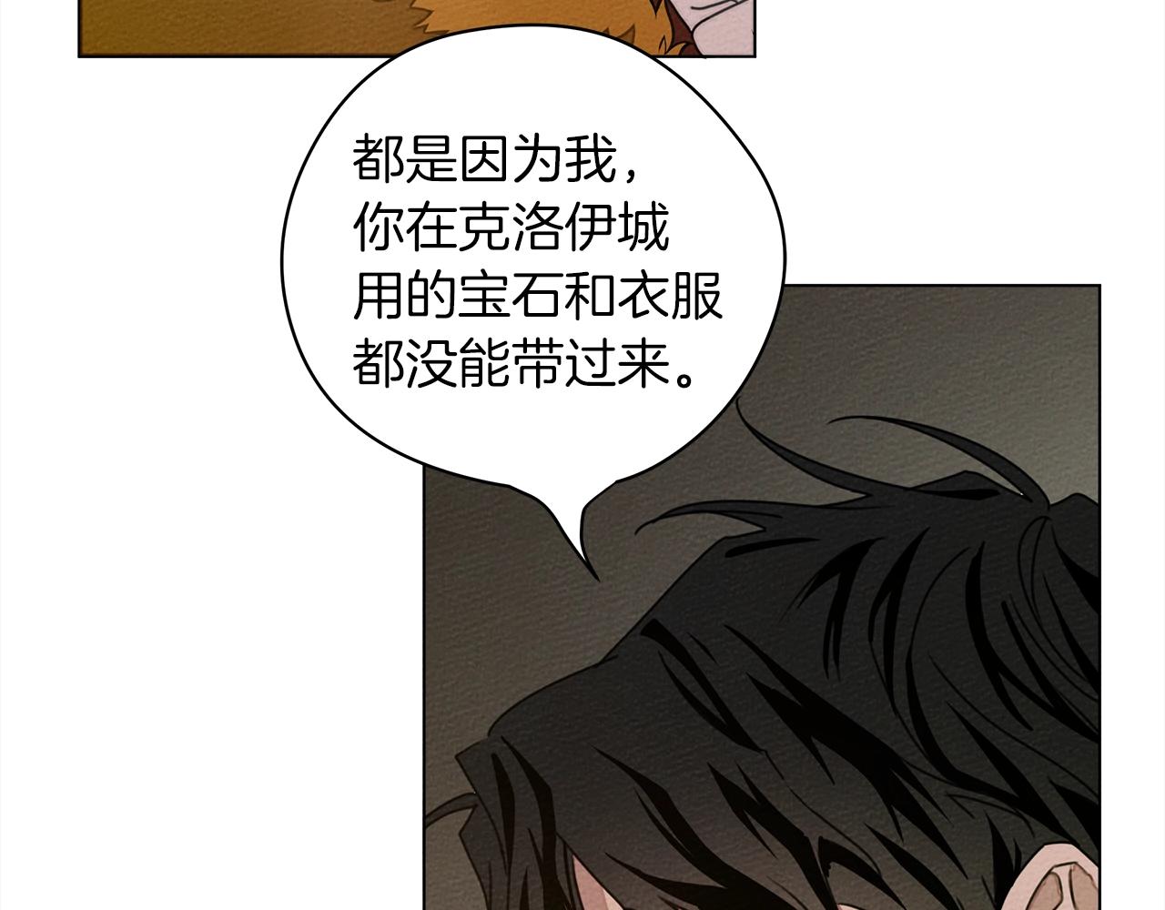 第30话 很适合你46