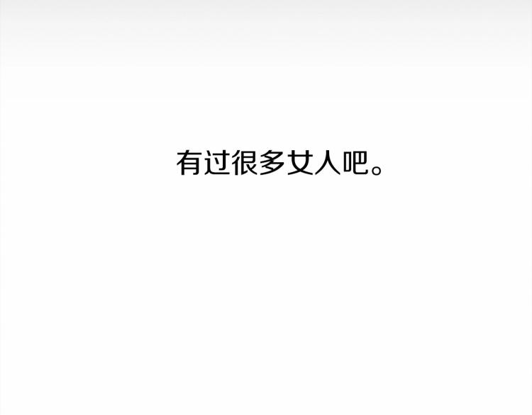 第10话 双标的领主大人136