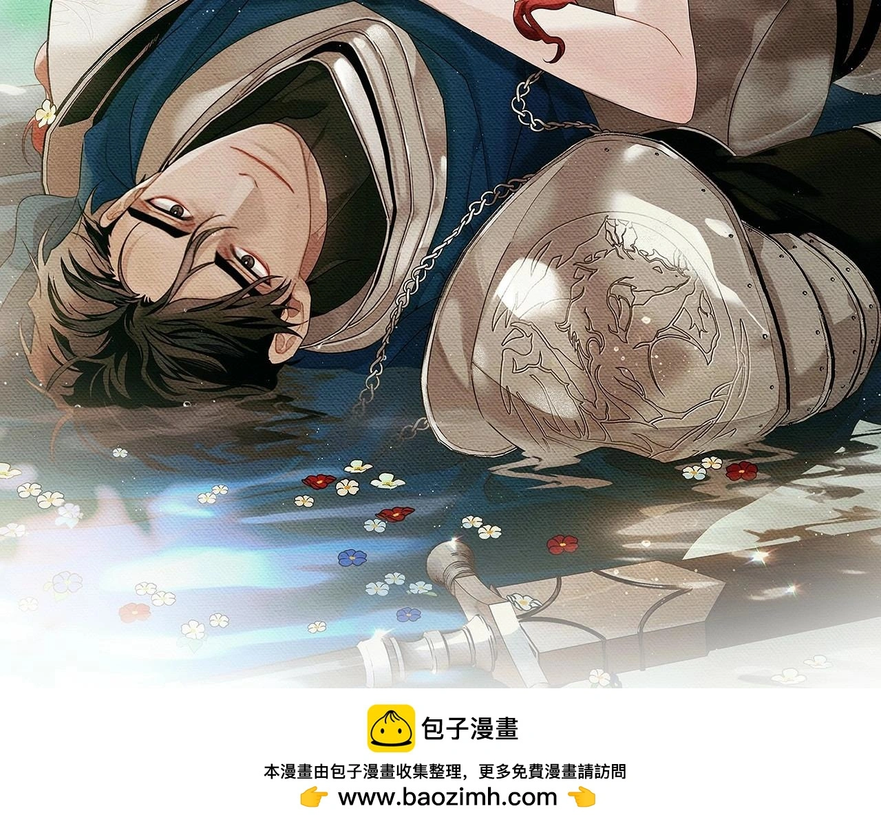 第75话 糙汉娇羞了123
