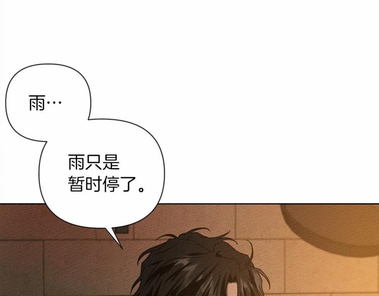 第14话 别扭的坦诚83