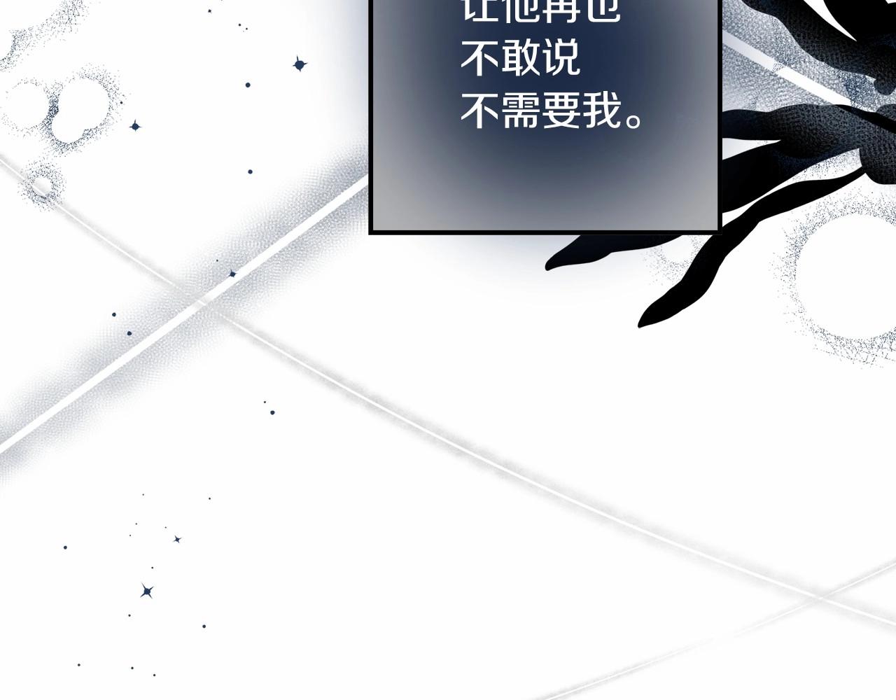 第53话 要让你离不开我123