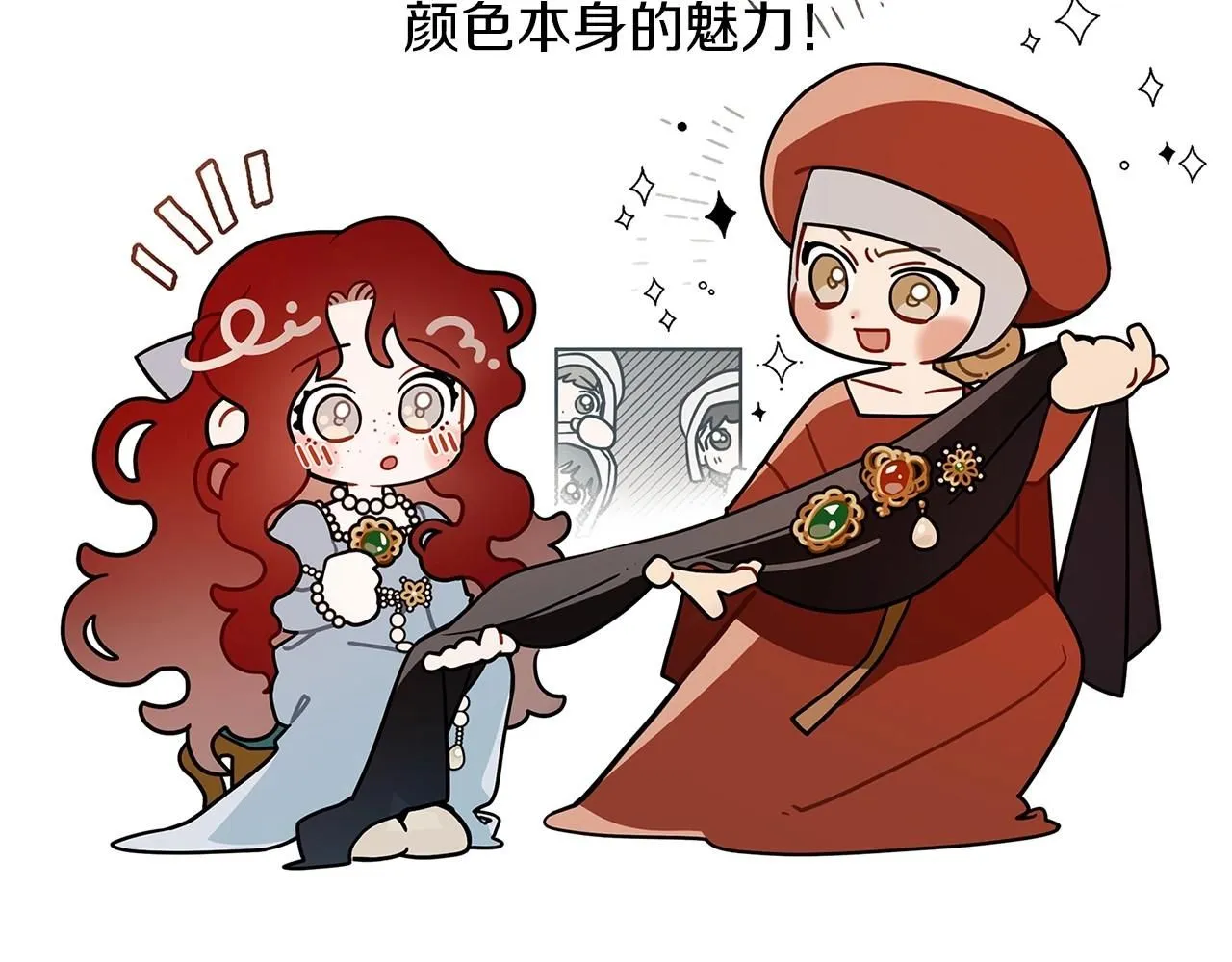 番外3 宝物9