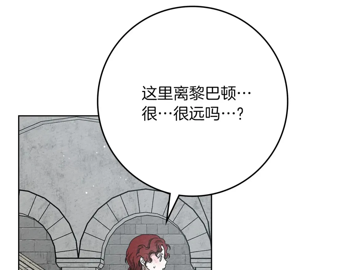 第86话 你最近怎么这么可爱41