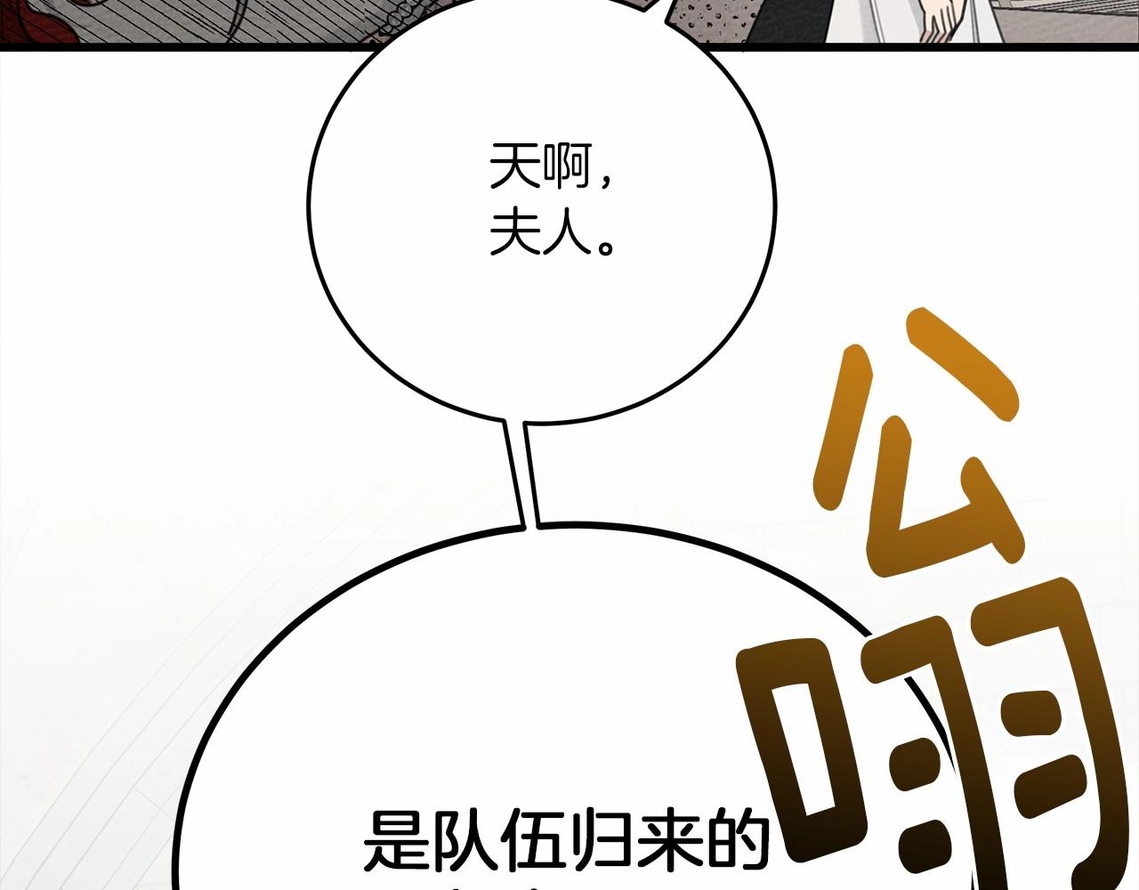 第44话 你的触感107
