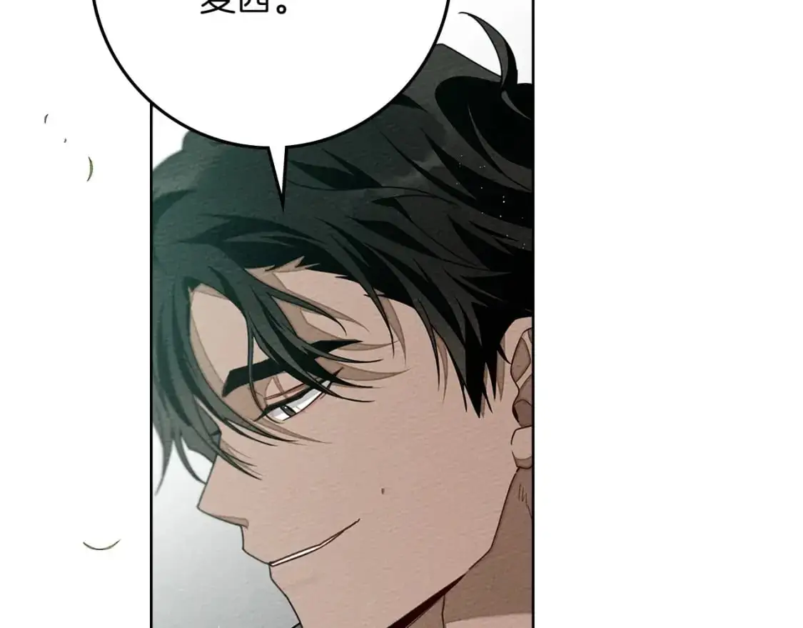 第79话 我再…试一次13