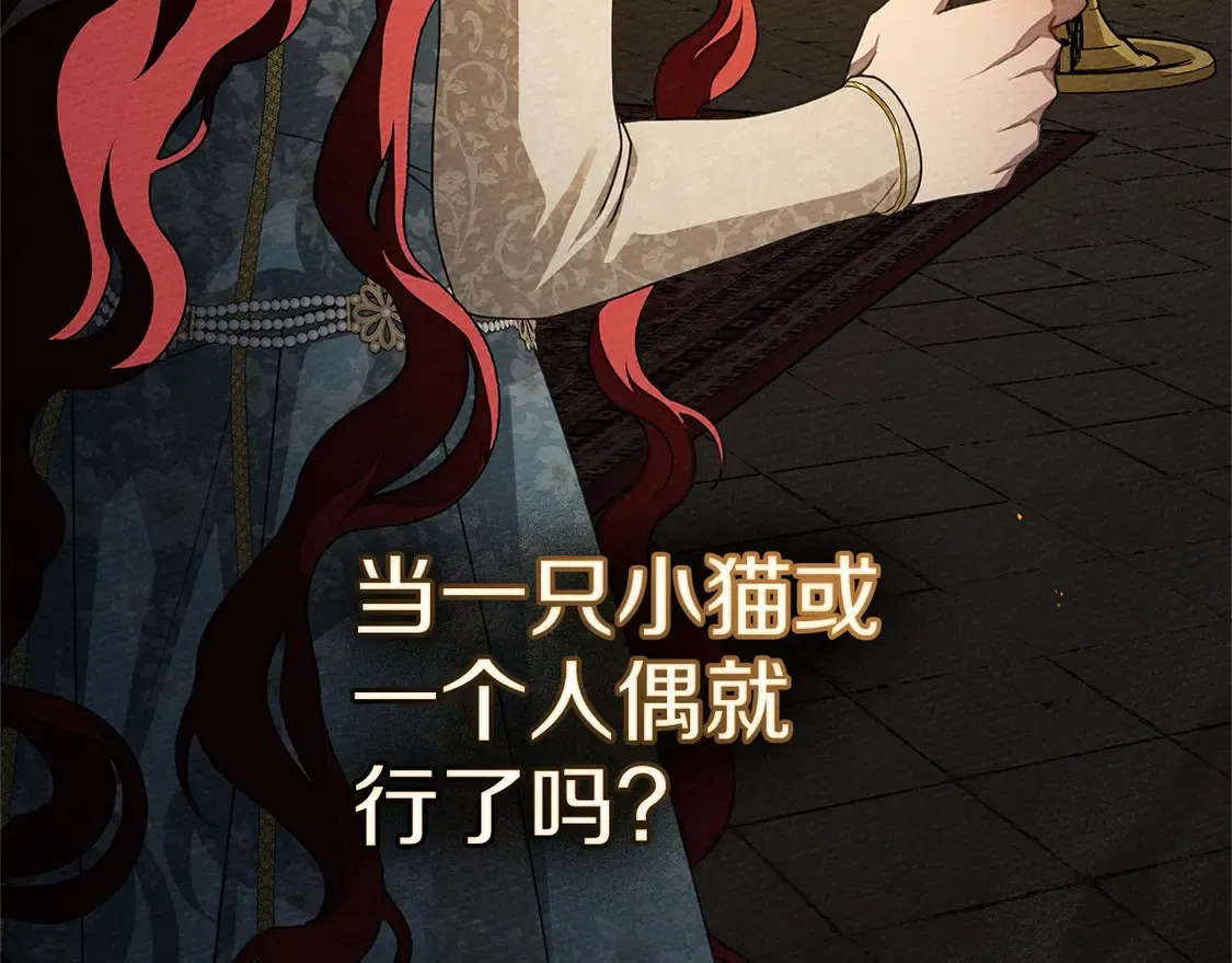 第89话176