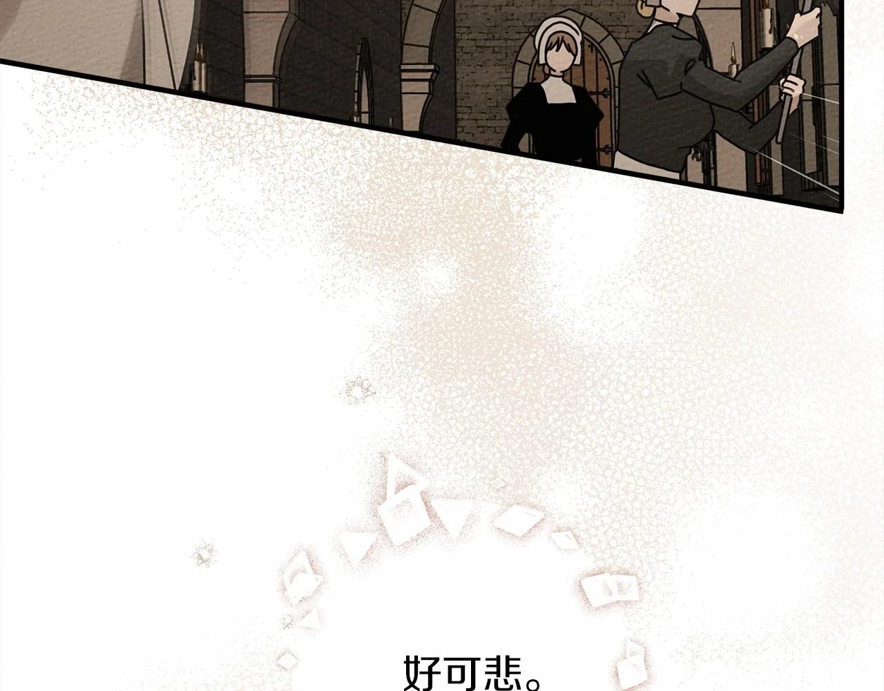 第59话 我最在意的只有你215