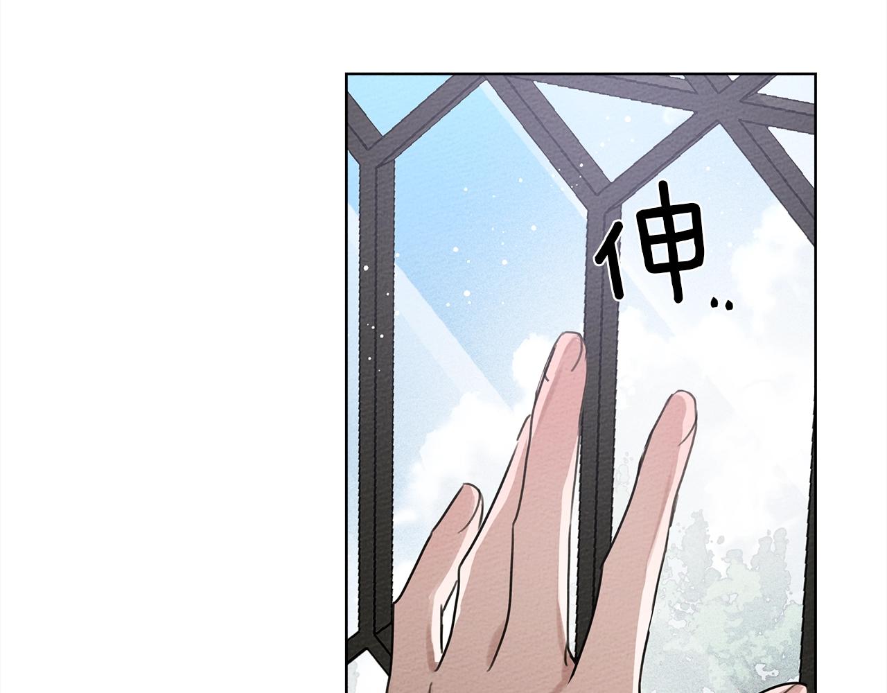 第22话 橡树之药135