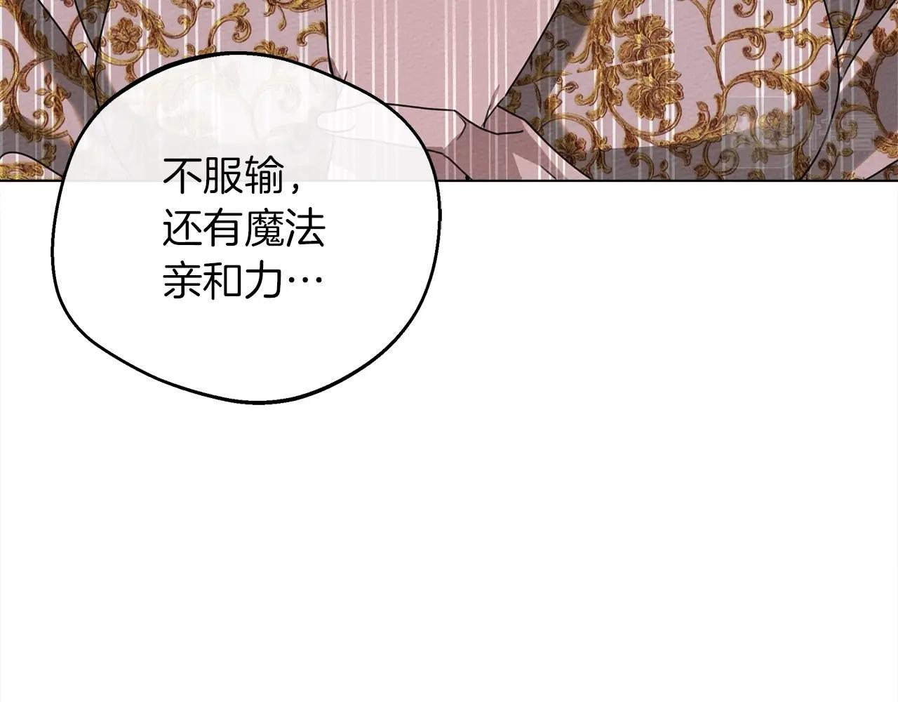 第23话 意外来客129