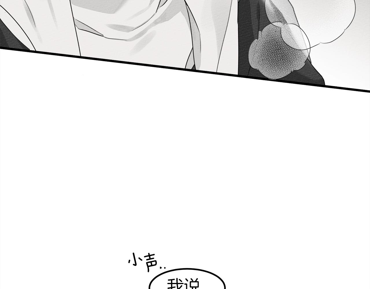 第二季·启·我的宝物9