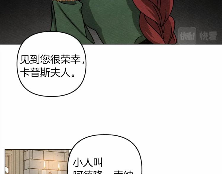 第13话 田野上的花53