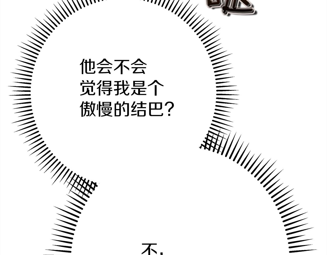 第40话 道歉37