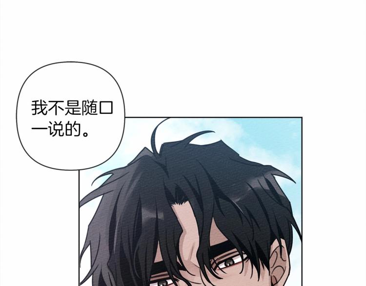 第10话 双标的领主大人165