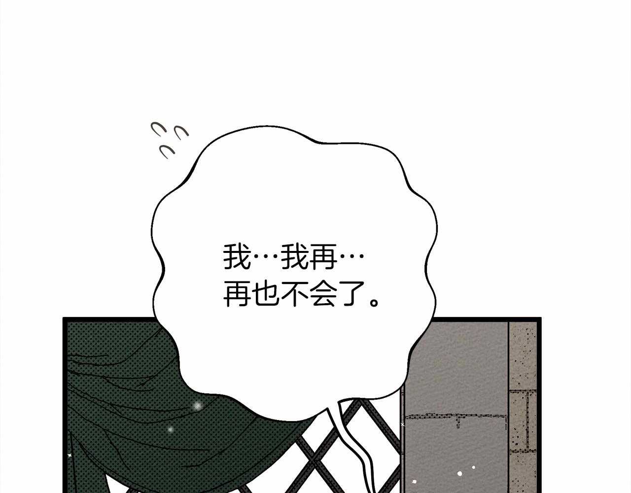 第49话 麦茜主动116