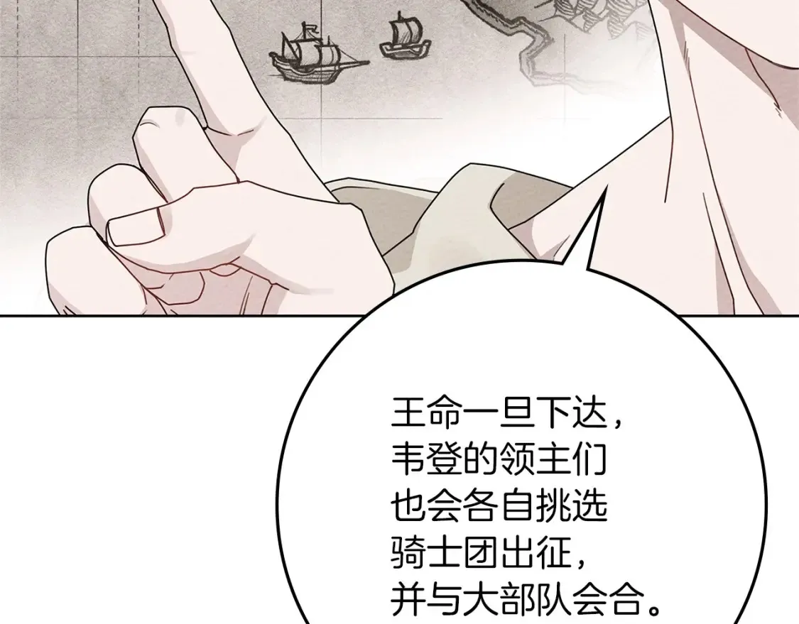 第86话 你最近怎么这么可爱59