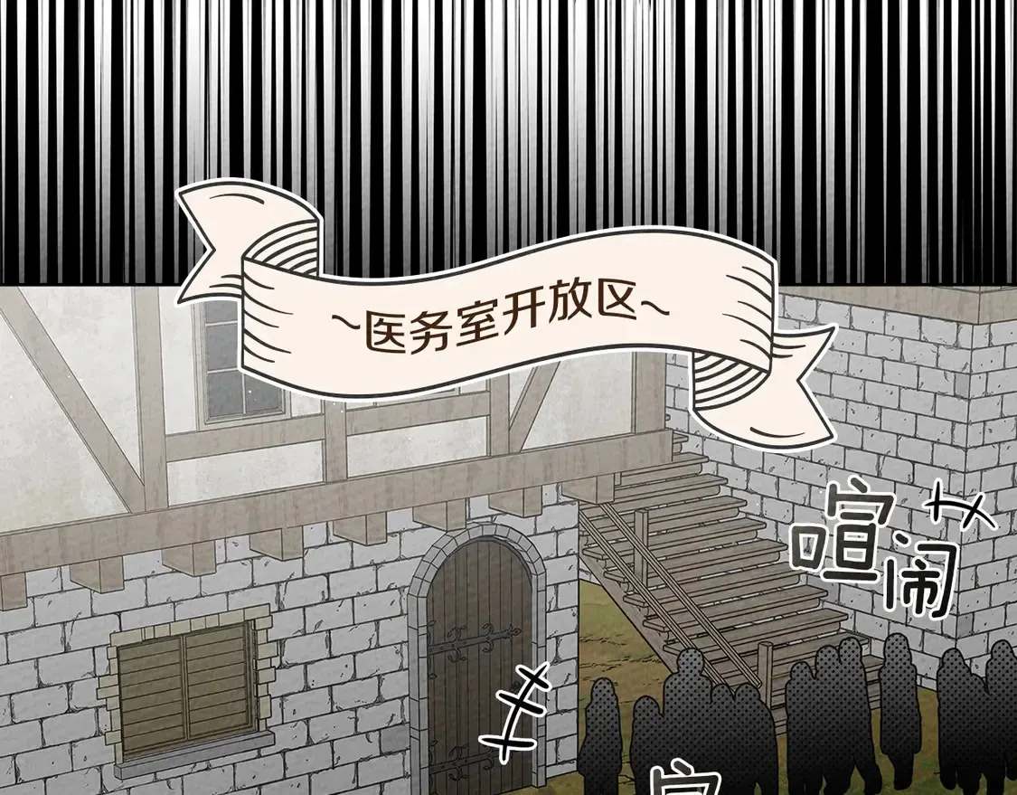 第90话 我想做我自己想做的！180