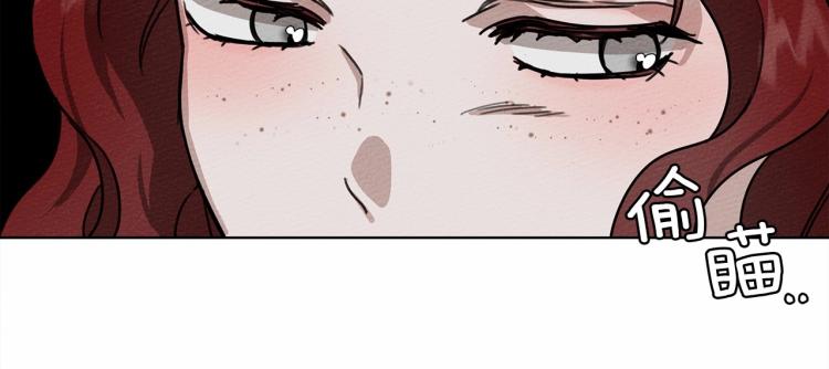 第14话 别扭的坦诚139