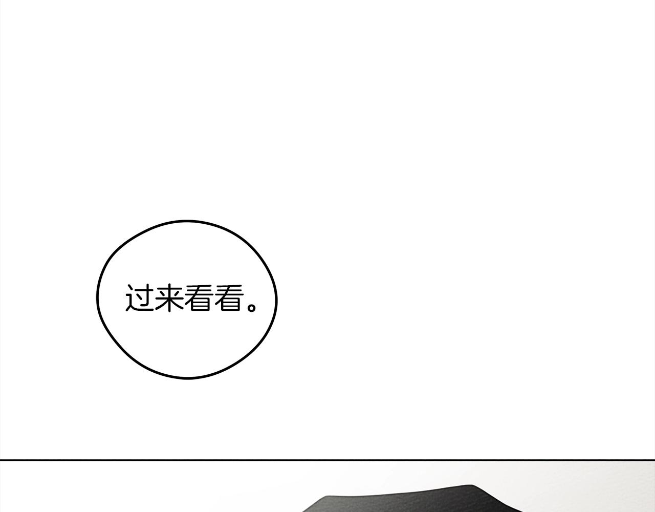 第29话 领主的礼物107