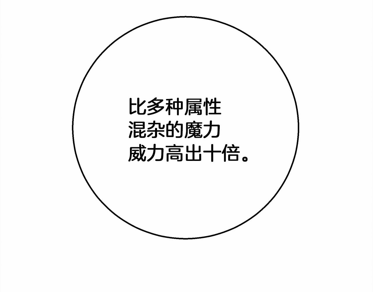 第50话 醋了醋了52
