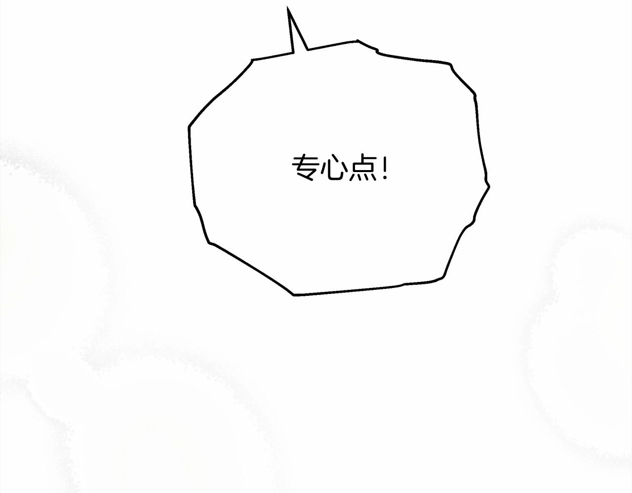 第57话 我重要还是学习重要？72