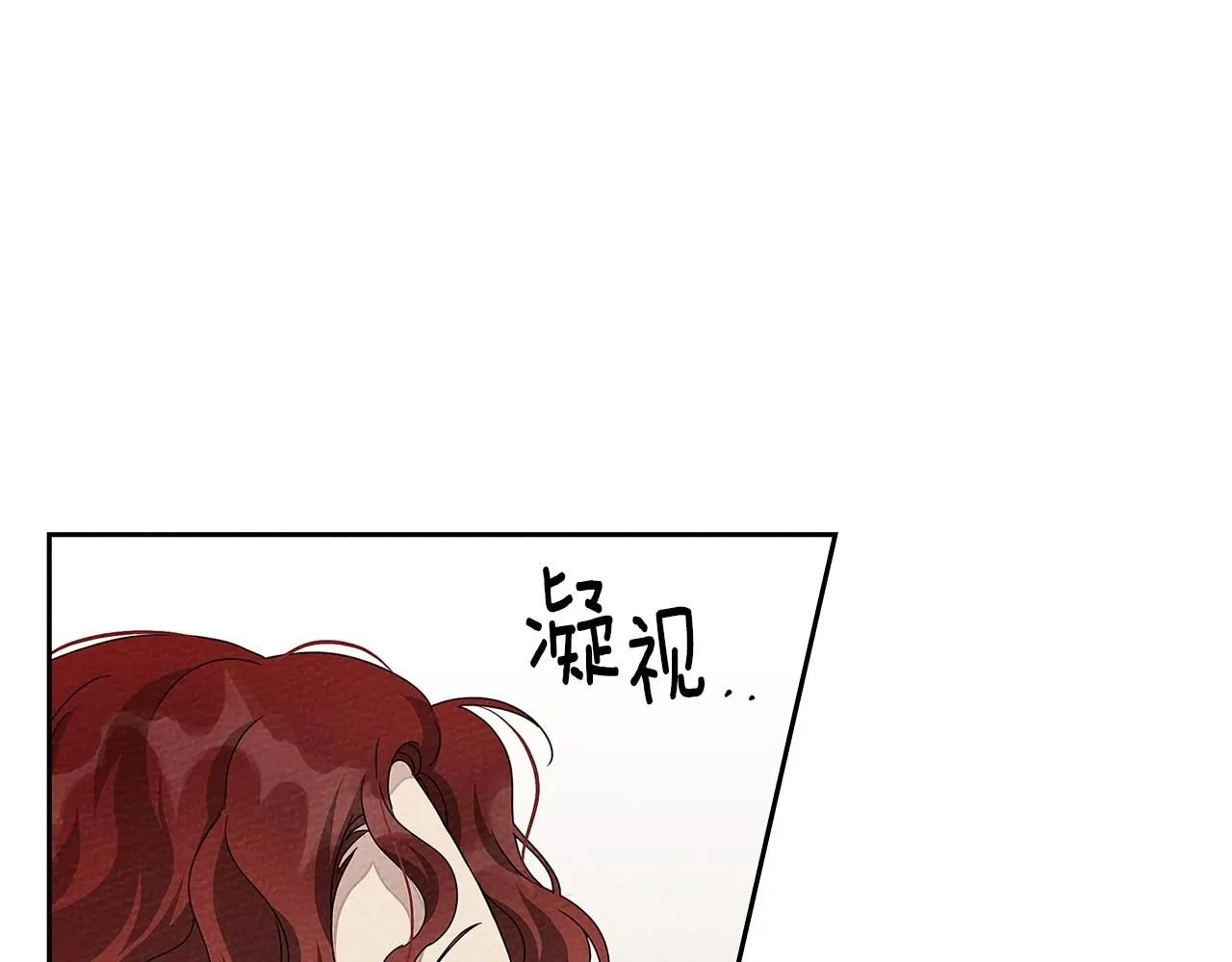 第68话 是试探吗？62