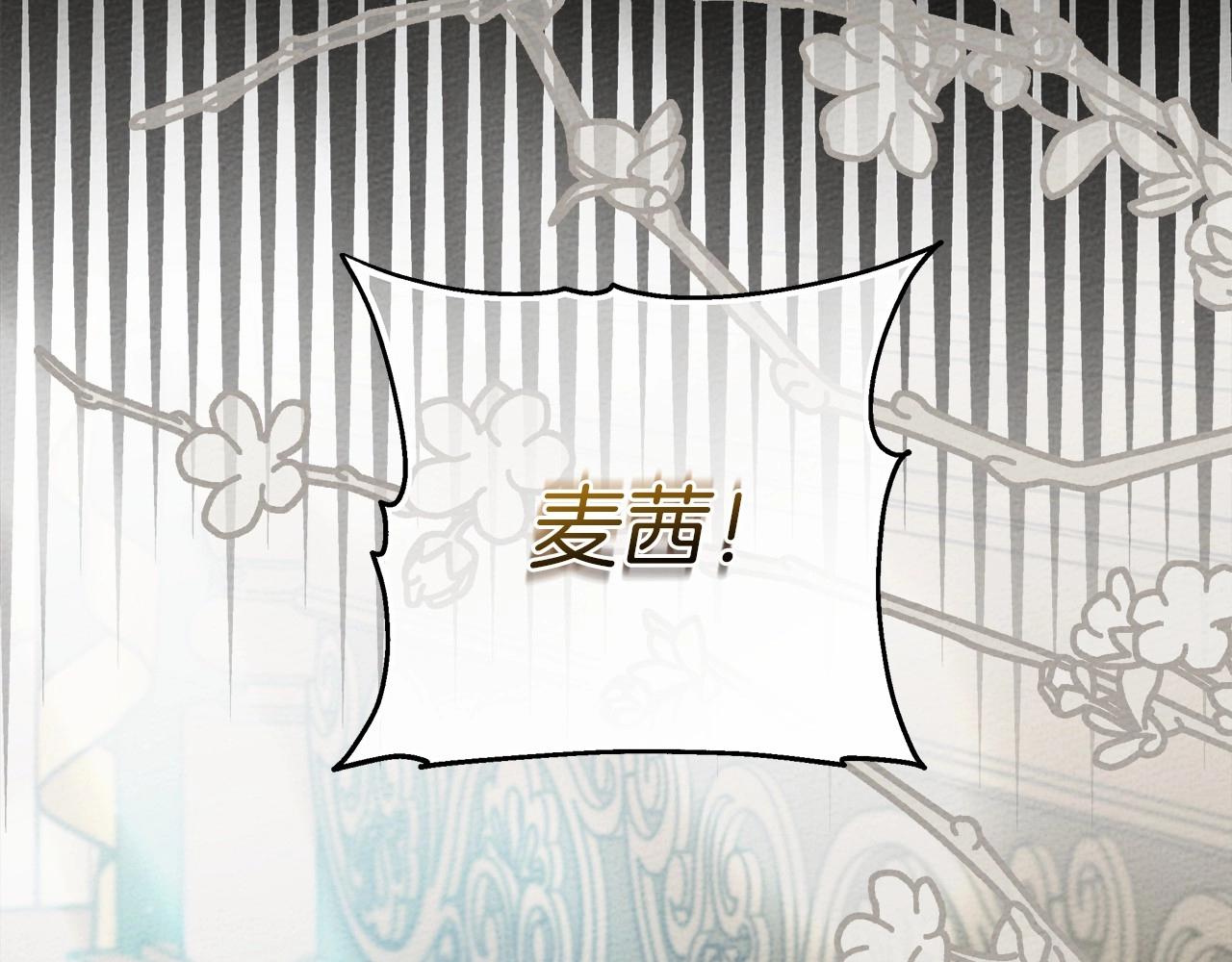 第57话 我重要还是学习重要？131