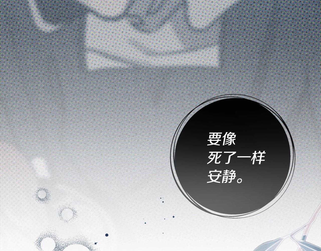 第53话 要让你离不开我116