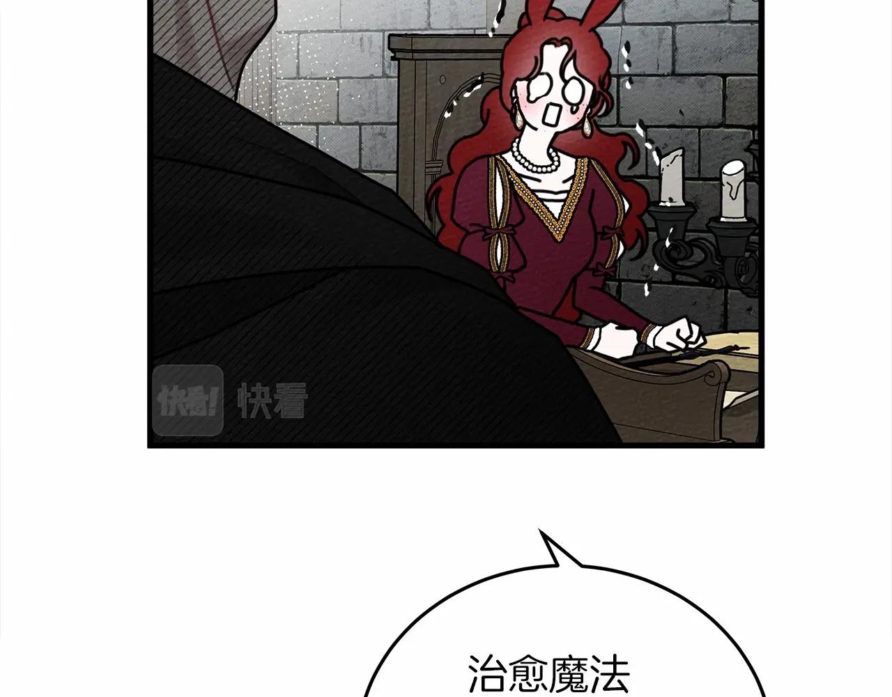 第57话 我重要还是学习重要？221