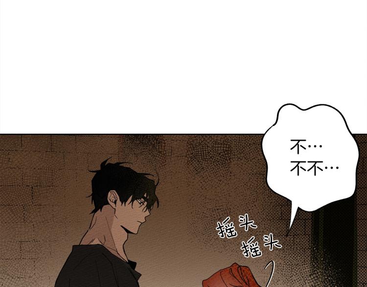 第1话 口吃的公爵小姐200