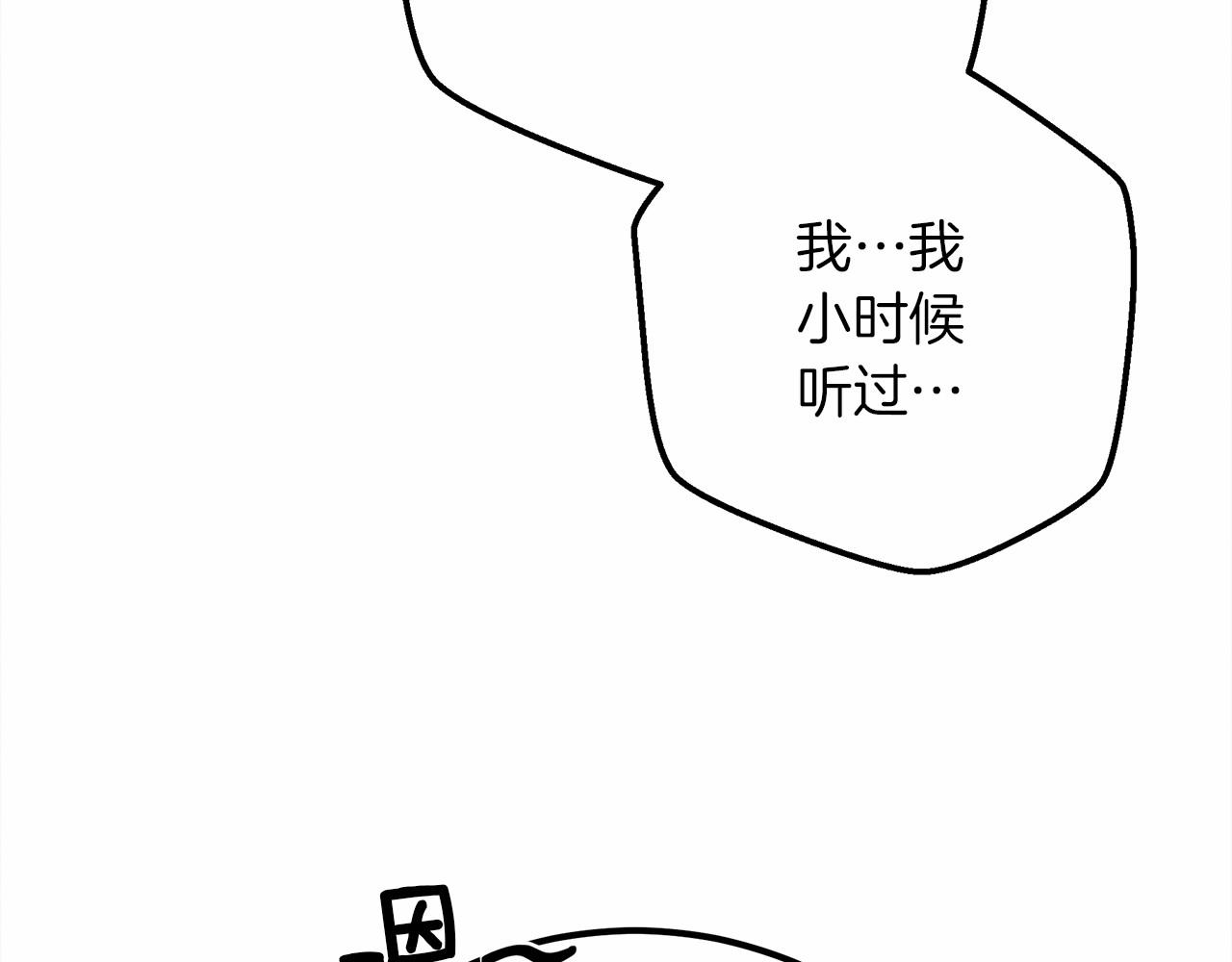 第46话 捡小猫猫178