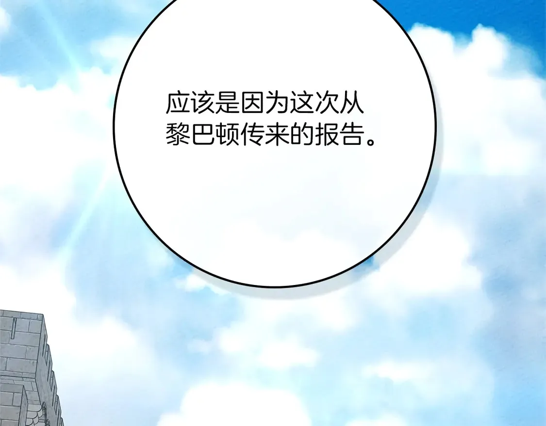 第91话 生活再苦都不怕，有夫人就够甜150