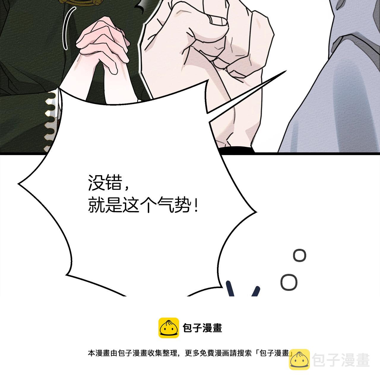 第42话 想做的事160