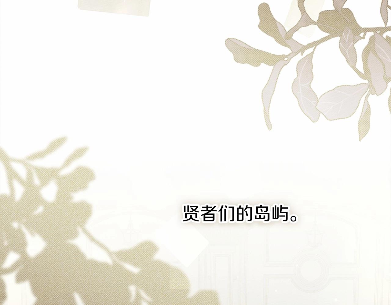 第50话 醋了醋了14