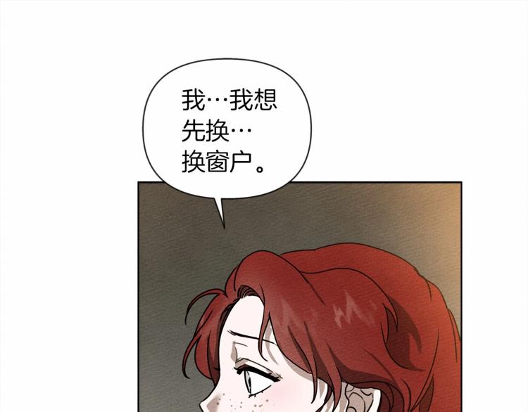 第13话 田野上的花63