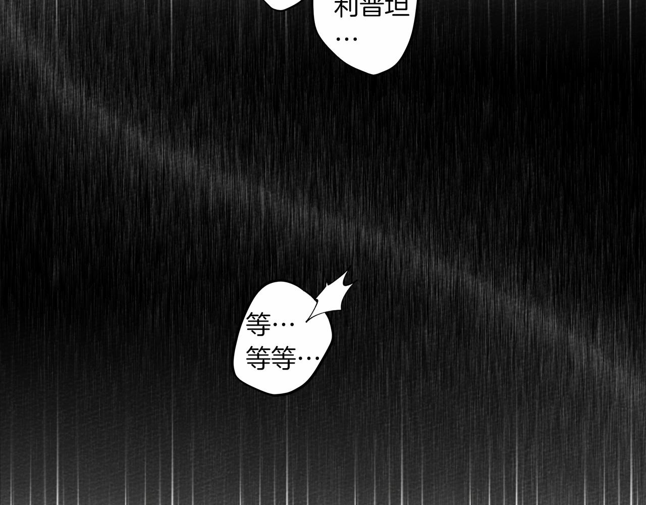 第45话 想吃了你79