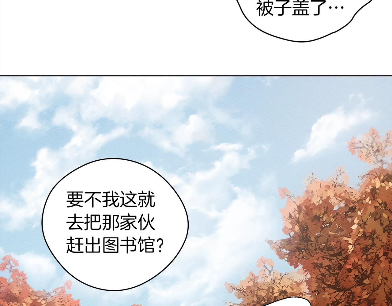 第33话 你最讨厌什么？118
