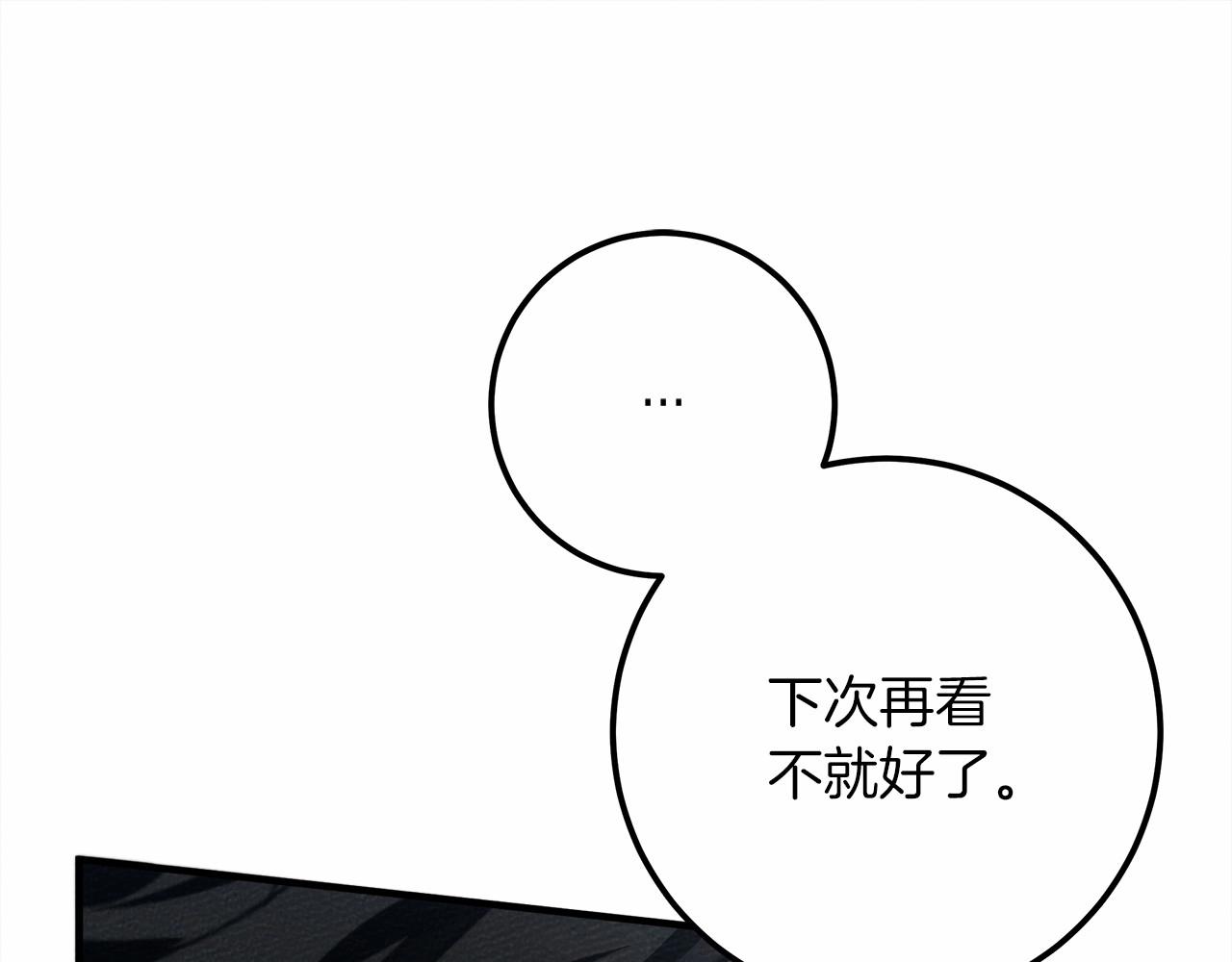 第52话 第一次冲突59