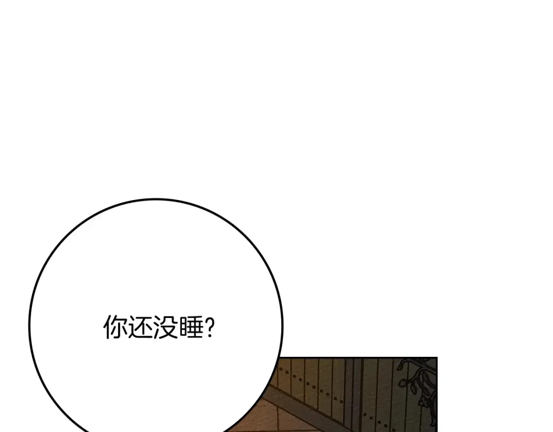 第85话 全身血液沸腾0