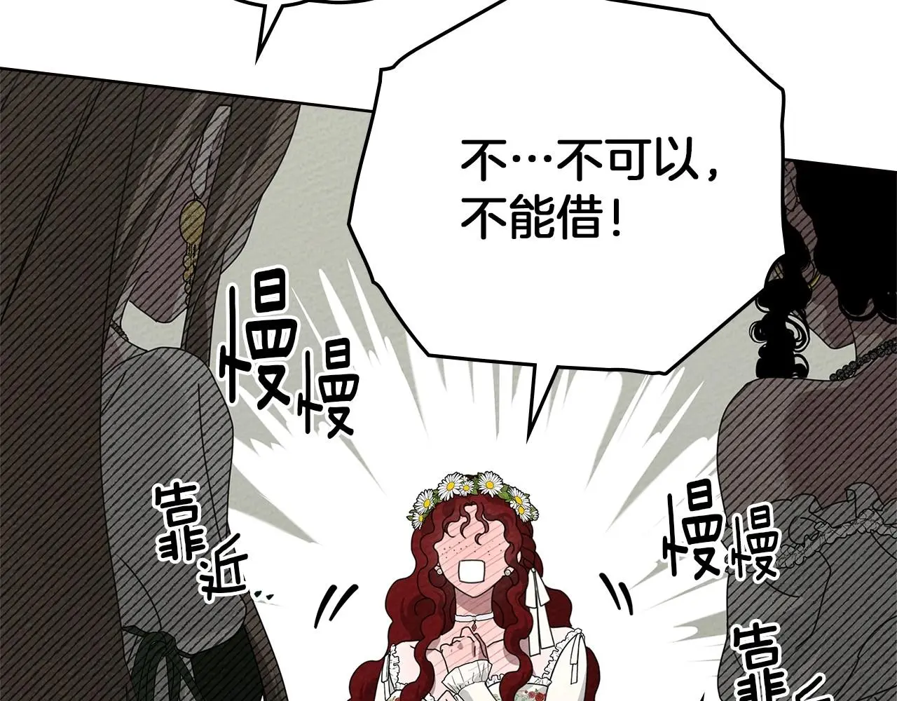 第75话 糙汉娇羞了155