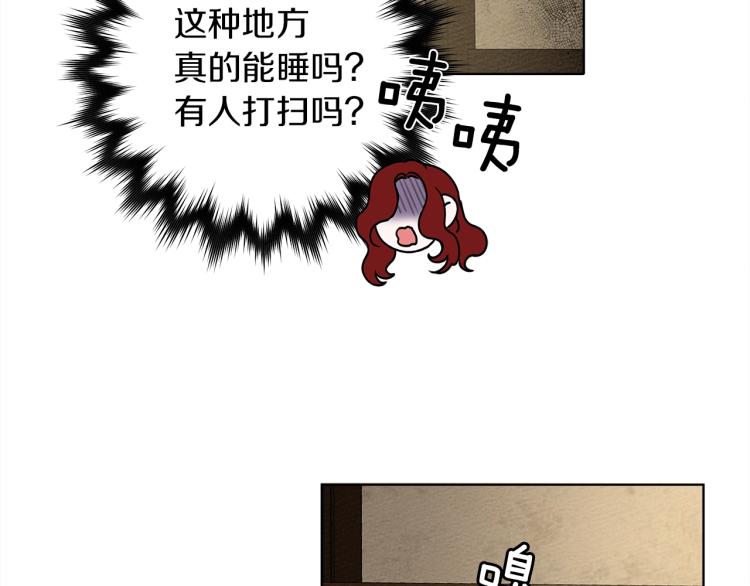 第4话 换衣服98