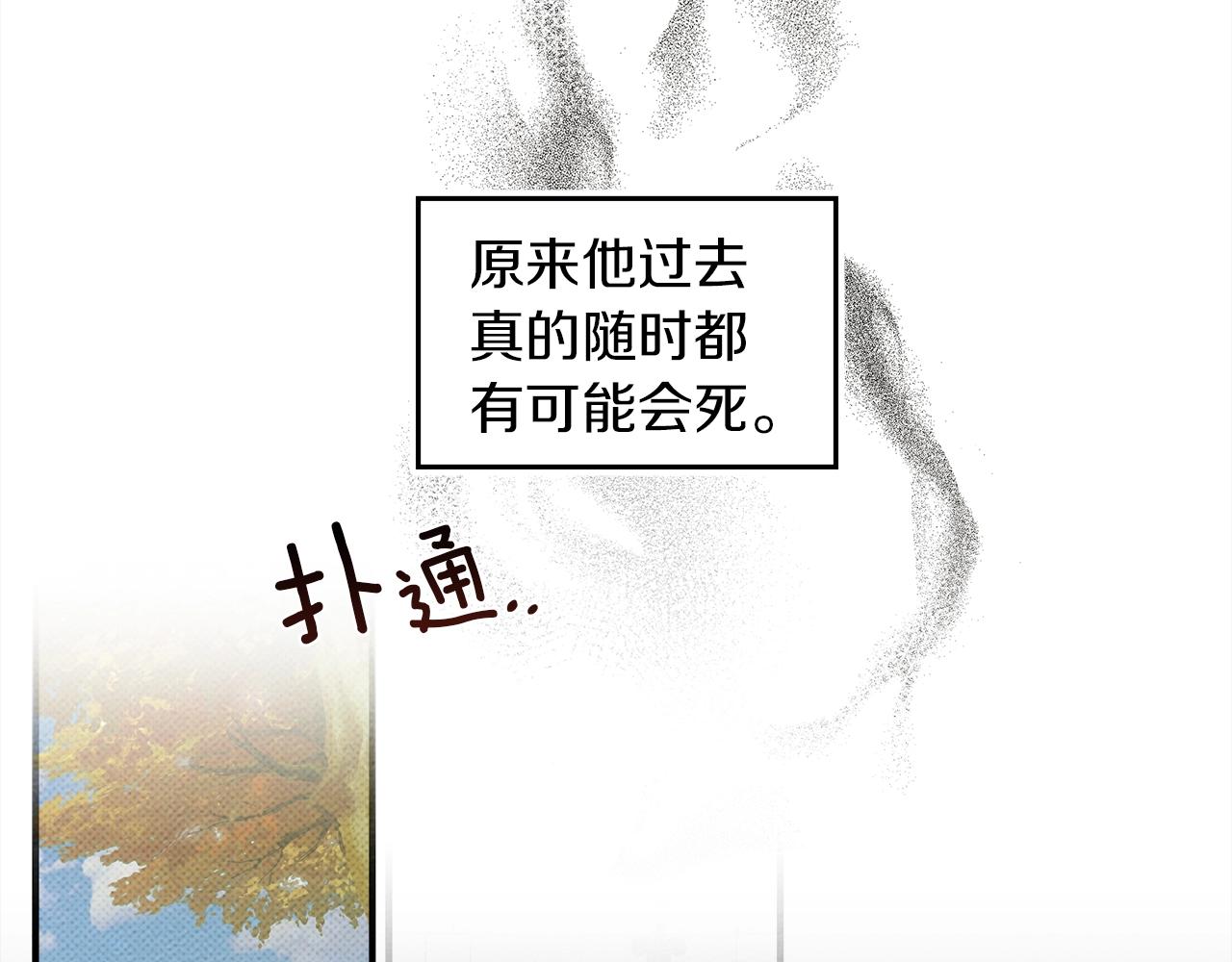 第二季·启·我的宝物163