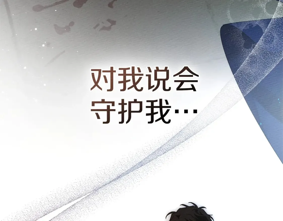 第85话 全身血液沸腾95