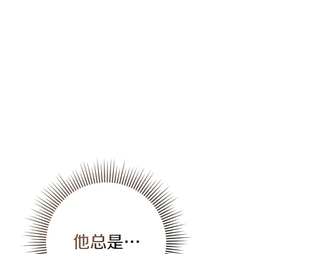 第82话 如果你再这样诱惑我…！83