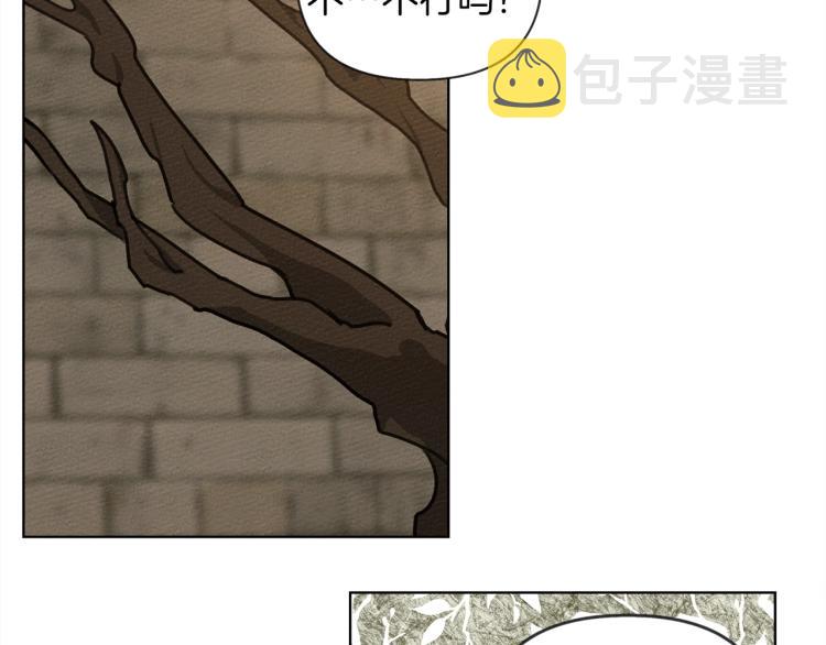 第18话 橡树下的传说102