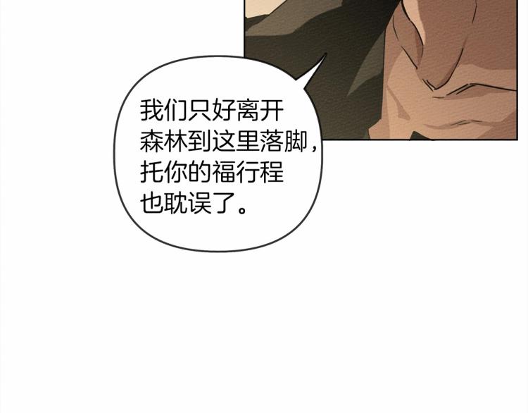 第4话 换衣服68