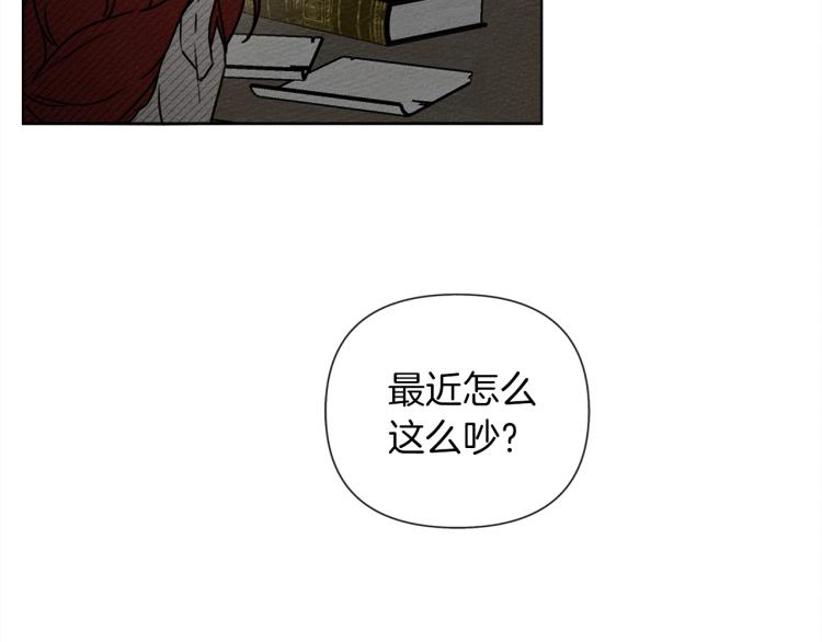 第18话 橡树下的传说9