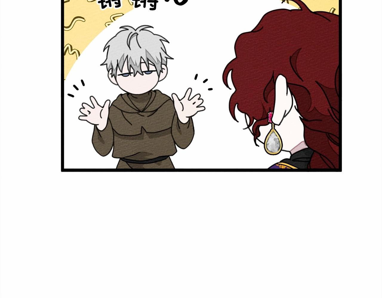 第43话 爱情使人上进181