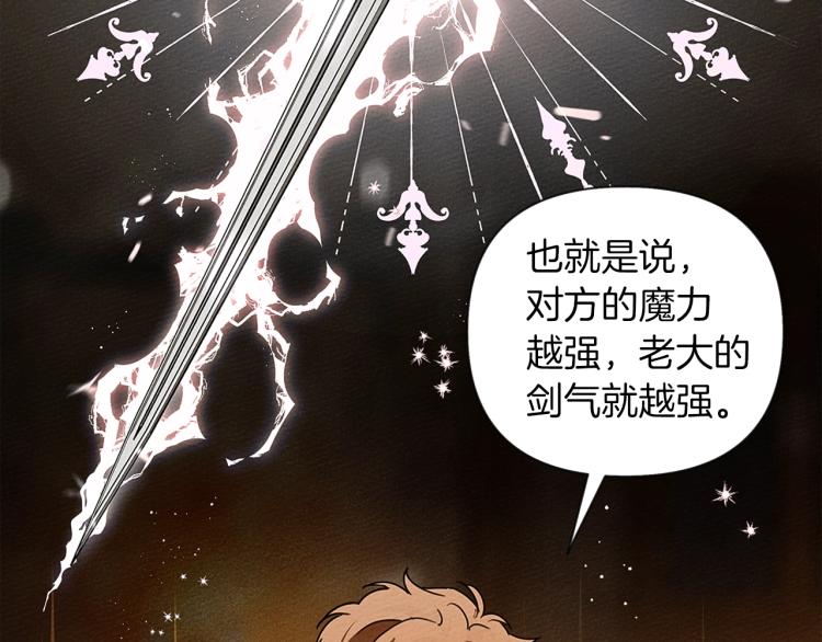 第11话 投喂123