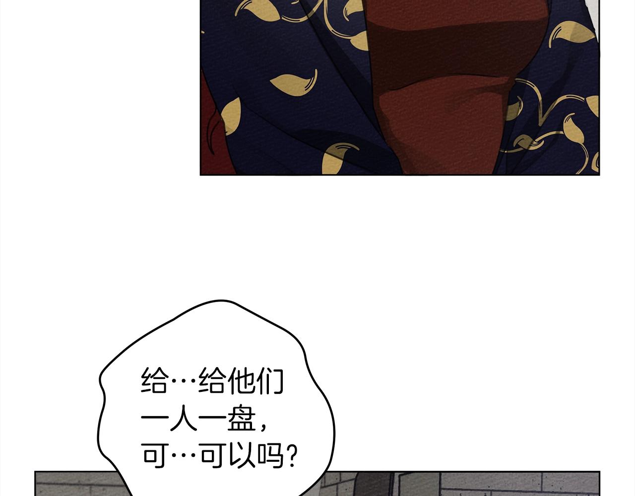 第30话 很适合你108