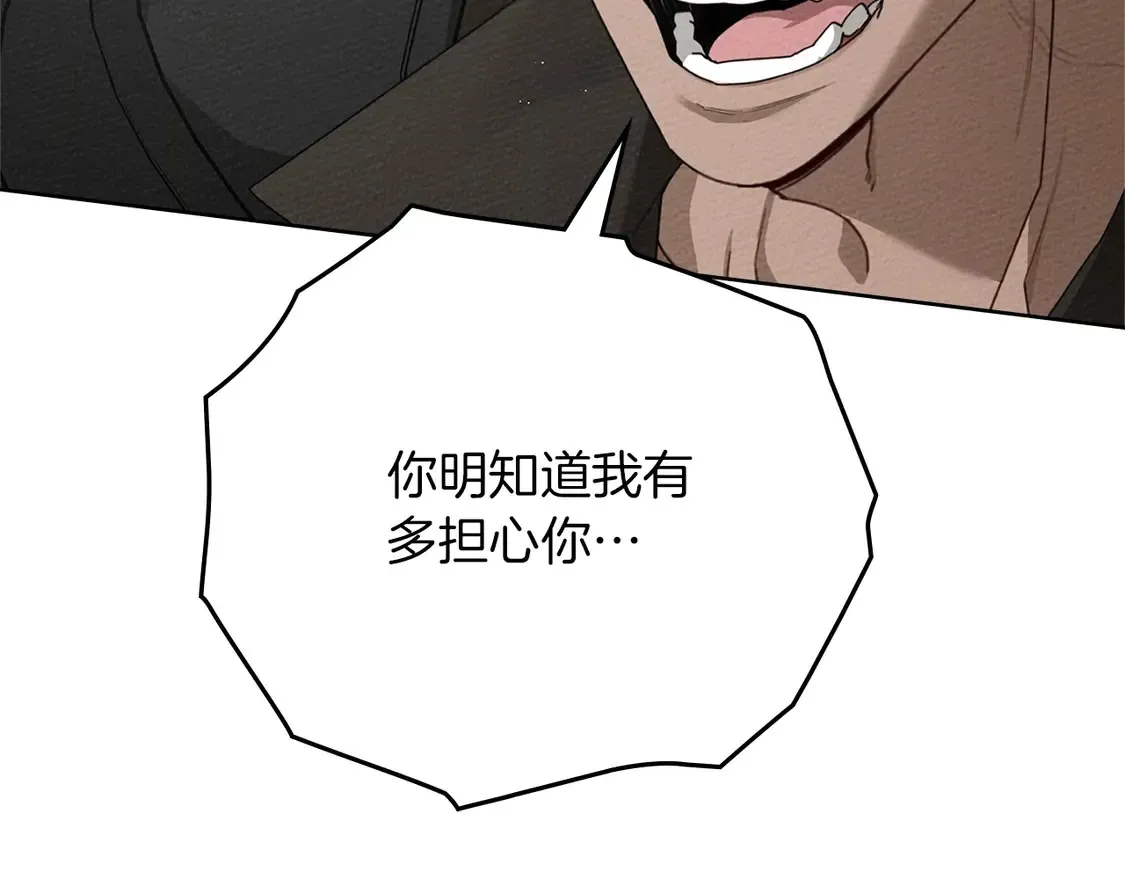 第89话22
